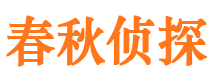 建平市婚姻出轨调查